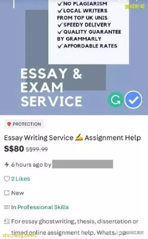 疫情期間盛行網上教學與考試　代寫論文代考的“代筆服務”生意興隆