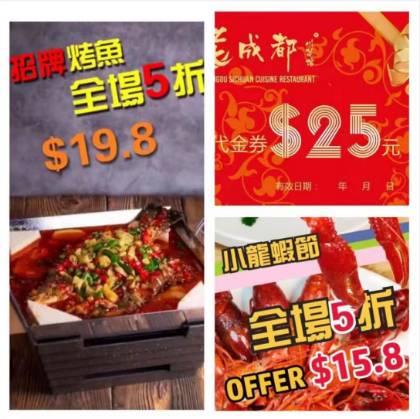 超多選擇！火鍋、粵菜、川菜、湘菜11家新加坡年夜飯，滿足中國胃