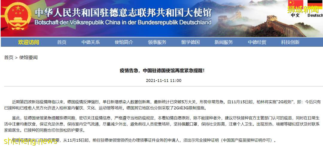 封国、暴动、欧洲疫情大反扑!新加坡卫生部公布数据,年轻人、儿童感染率激增