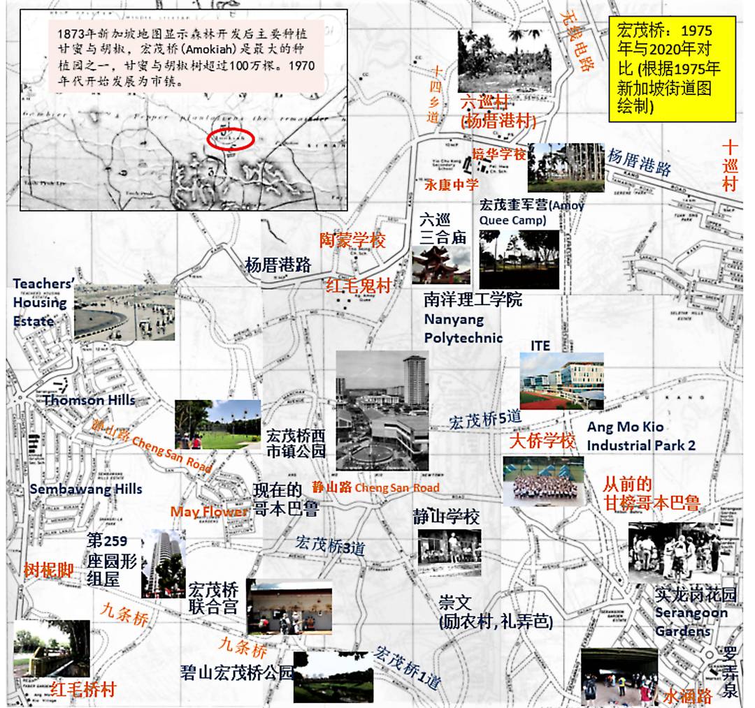 宏茂橋，老街坊心靈中的幸福家園