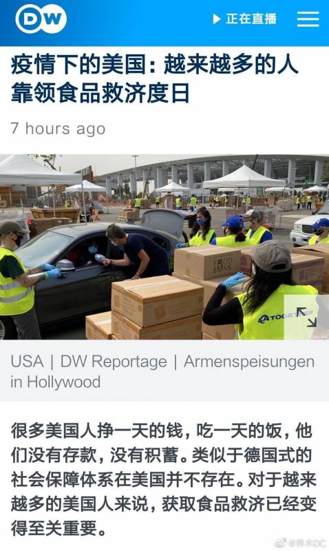 全球新冠单日新增30.7万!再创新高! 新、美、中各国疫情进展