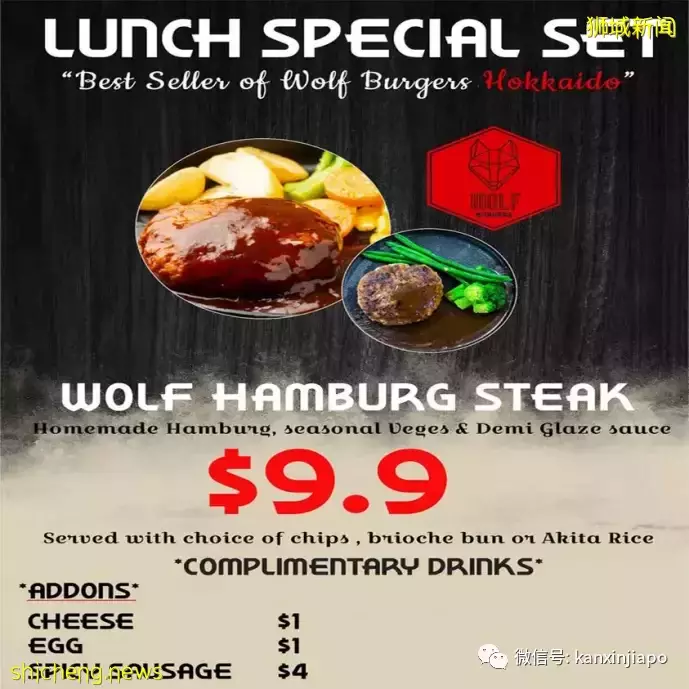 【下周活动】$2猫山王榴梿、$35打卡最长F1赛道、Kara酸奶买1送1