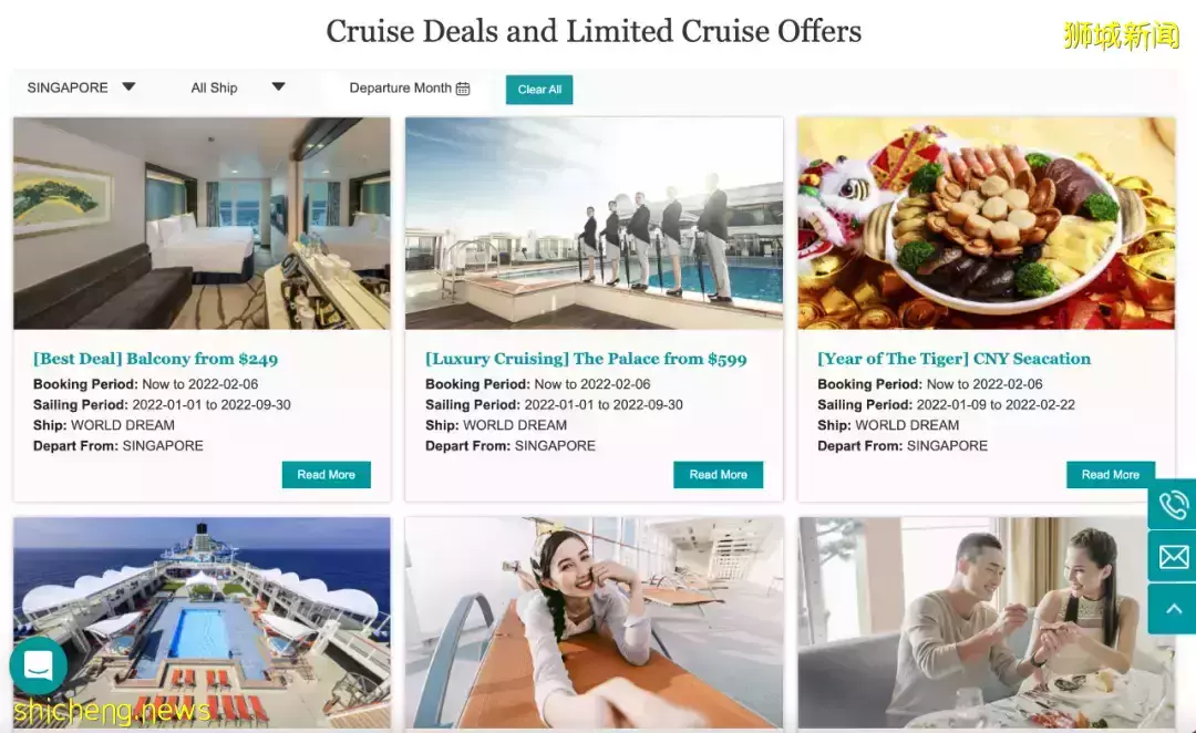 突发!新加坡人气邮轮公司宣布破产?!我买的游玩配套还能去吗