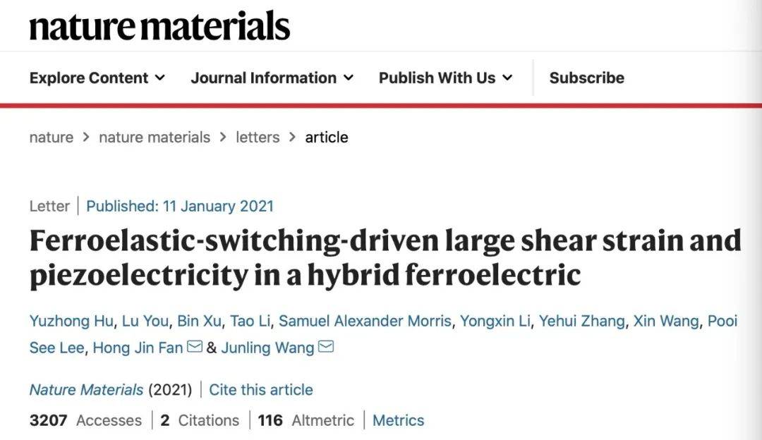 柔性晶体赋能微型机器,NTU新研究为可弯曲电子学铺平道路