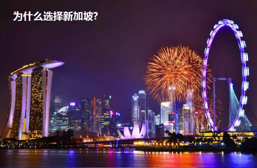 新加坡留学 亚洲四小龙之新加坡留学介绍