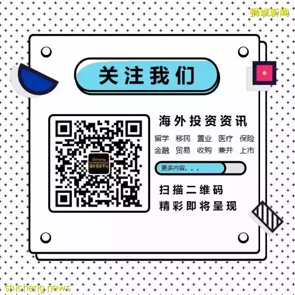 置業 中國人購房大增2.3倍！2021加碼投資新加坡