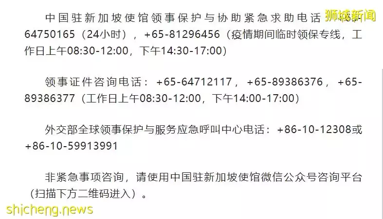 在中國接種新冠疫苗入新加坡遭“不承認”,駐新使館緊急發聲