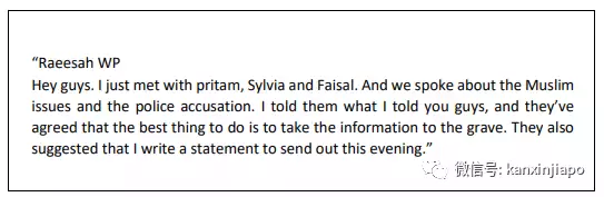 新加坡反对党领袖:议员撒谎可能是因为有精神疾病