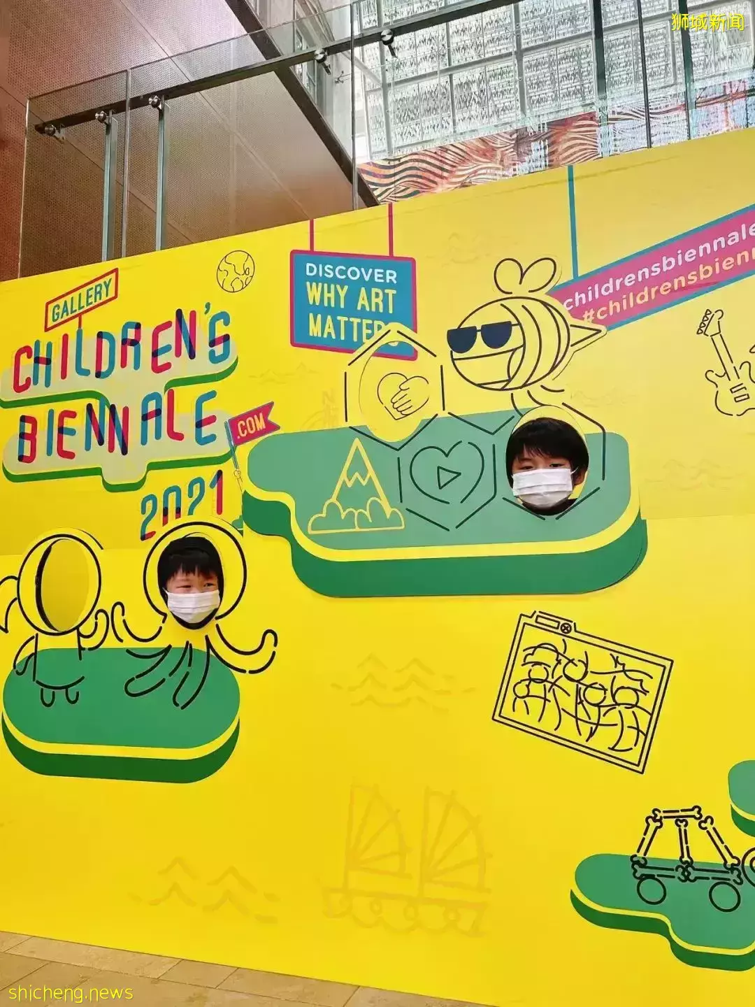 年底假期遛娃去哪玩？新加坡国家美术馆儿童双年展逛一逛吧