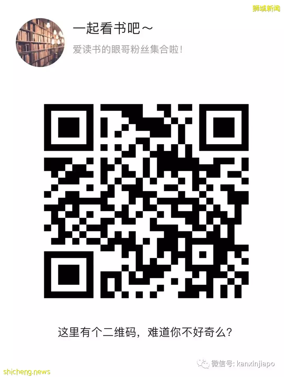 【下周活动】马上开放啦！贡茶、黑丸打折，巨型棒棒糖展览、镜子货柜酒店……随你玩出花儿