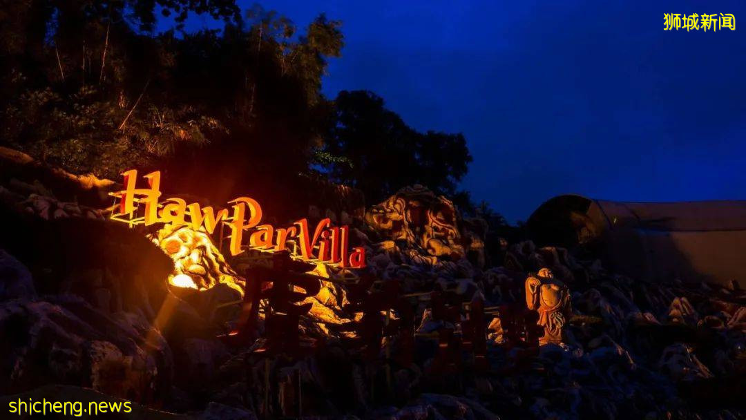 够胆就来!新加坡9个让人心跳加速的夜间约会好地方