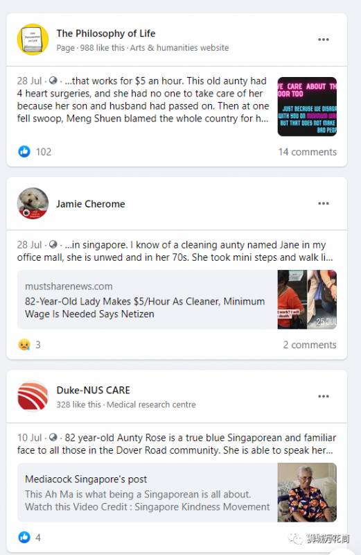 新加坡的公积金制连续12年获评为亚洲最佳,新加坡养老到底如何