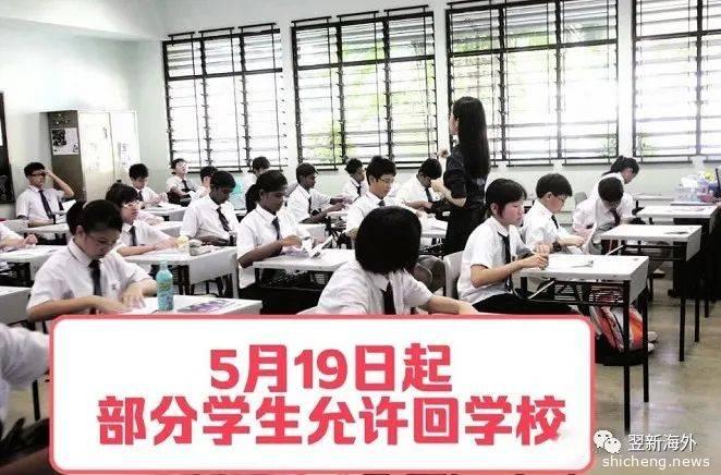 新加坡要逐步开放国境，何时能从中国入境、申请准证