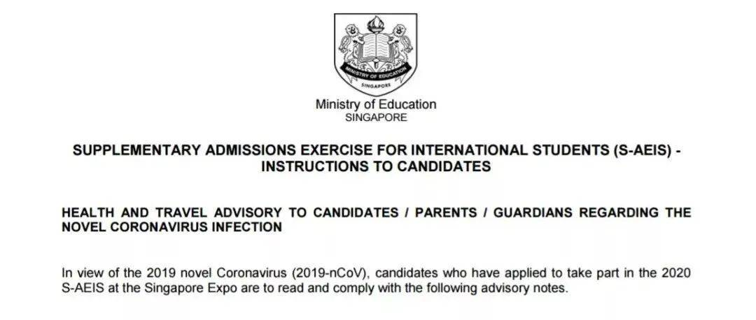 新加坡2021最重要的第一場考試昨天舉行！傳說中的S AEIS到底是什麽