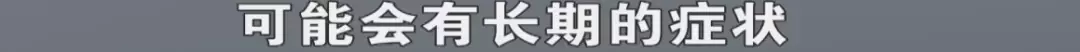 台灣出現兒童死亡病例！新冠輕症也有後遺症？新加坡3娃媽現身說法