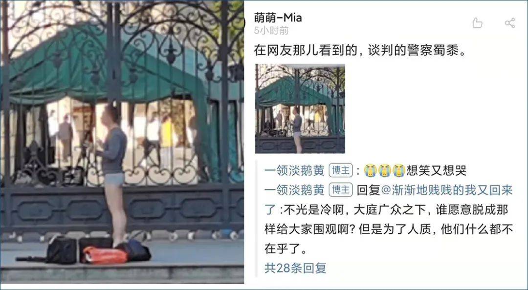 警察下跪震驚全網,實拍昆明人質劫持案有多驚心動魄!新加坡的警察也曾這樣做