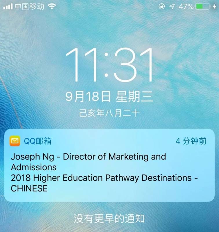 2019英华（国际）最新升学情况，竟然…………有？名中国学生入读新加坡国大