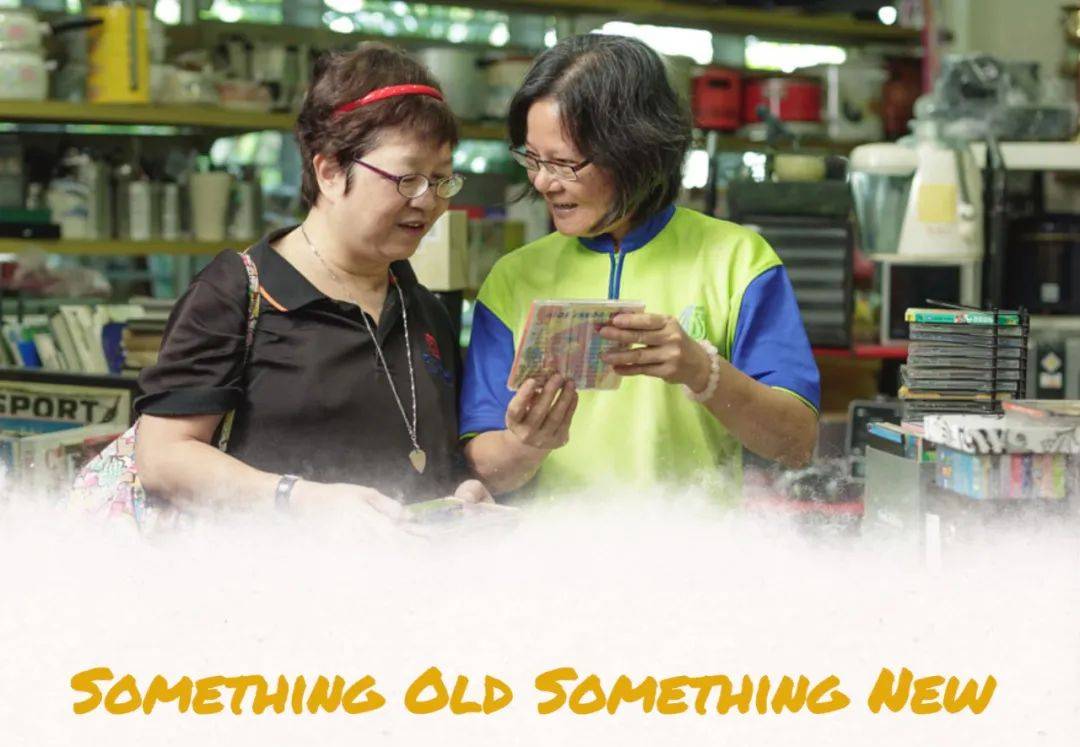 成堆旧衣、玩具、书籍不知道怎么办?新加坡这几个捐赠处来帮你