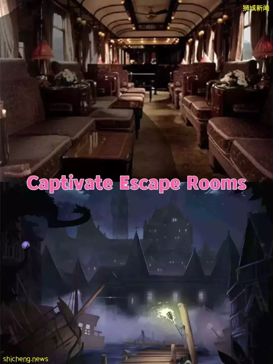 新加坡最流行的烧脑游戏,7间超炫主题密室逃脱
