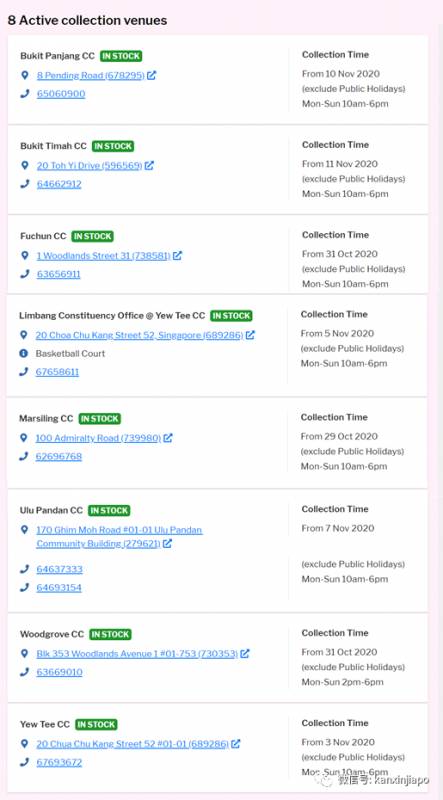 “解封第三阶段”条件达成1/3!大众都可以检测病毒了