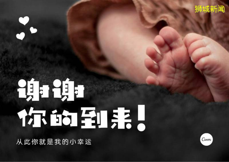 15萬！在新加坡生娃竟然這麽貴