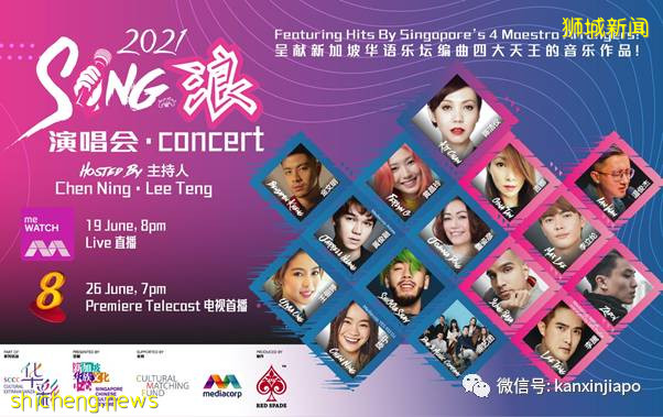 【下周活動】父親節優惠，麥當勞BTS套餐，新加坡動物園75折