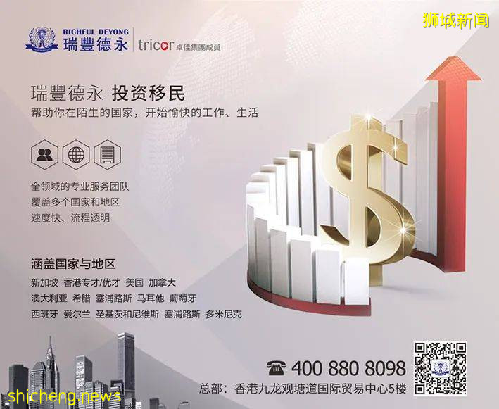 2020年新加坡移民趨勢大全,您想了解的移民方式都在這!