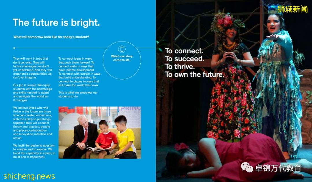 新加坡國際學校 【2】加拿大國際學校CIS