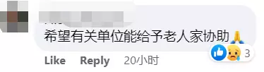 邻居惊恐发现！新加坡80岁老妇，伴儿子遗体一周