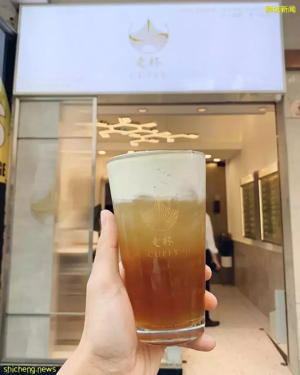 全新港式奶茶“走杯 CUPFY”你喝过了吗？使用天然蔗糖、不加砂糖，低糖好喝又健康🧋 