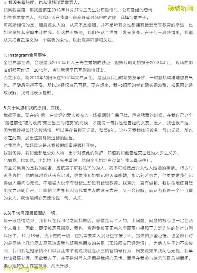 王力宏最新回应!新加坡网友在线吃瓜