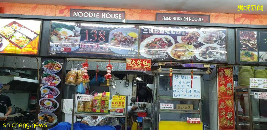 金山嶺美食系列 Ang Mo Kio 站