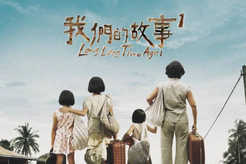 華語有佳作，新加坡本地電影你知道哪些呢