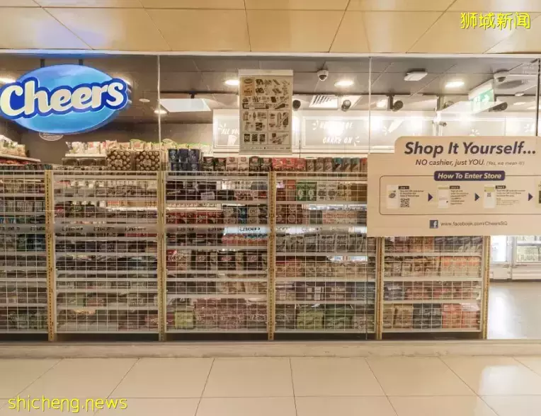 NUS校内便利店、超市介绍！买东西不再跑空