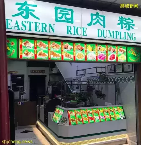 食在獅城 端午安康— 分享你在坡島吃過最美味的粽子