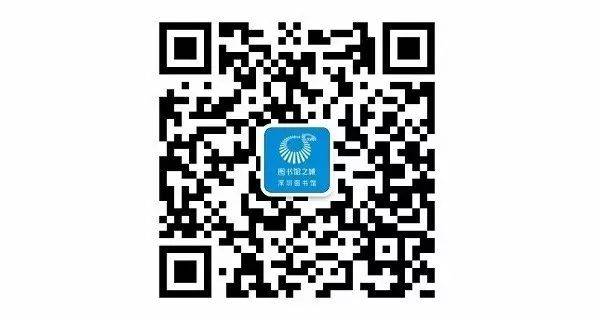 新加坡的公共圖書館