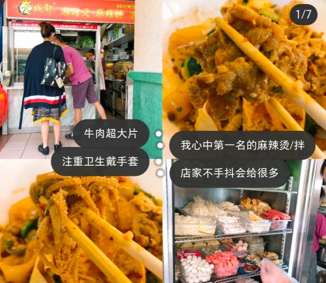 坡島最地道的寶藏中餐廳有哪些?一起來看看吧