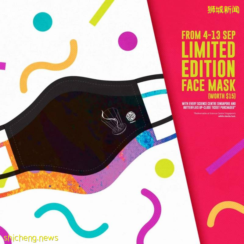 【本周優惠】小CK促銷，科學館免費領$15口罩，麥當勞出小黃人主題，美食5折