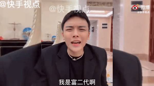 這個新加坡富二代上了亞裔富豪真人秀!手上戴一棟豪宅,跟宋朝太子妃做朋友