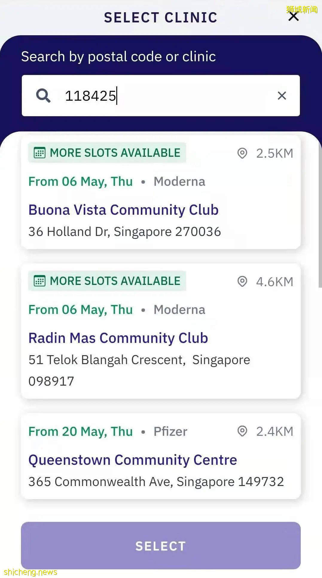 终于!新加坡留学生可以预约接种新冠疫苗了