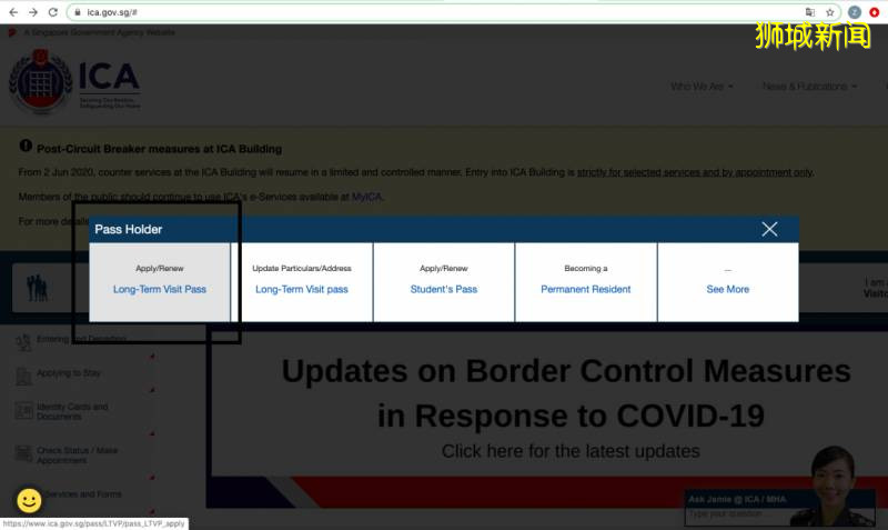 新加坡留學畢業生的准證攻略