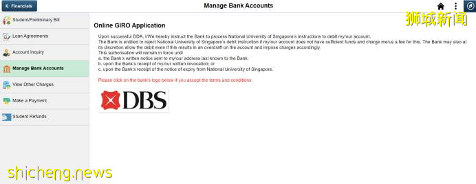 新生必备 NUS最新交学费攻略