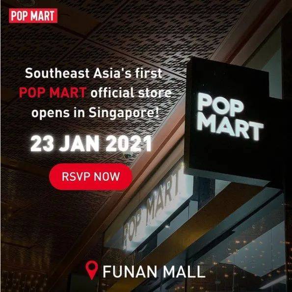 POP MART泡泡瑪特東南亞首間官方旗艦店于Funan Mall正式開張