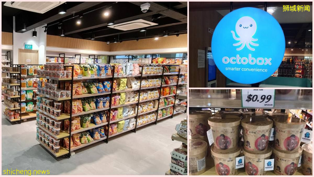 不是只有裕华跟思家客，后港还有这间无人便利店满足你的中国胃