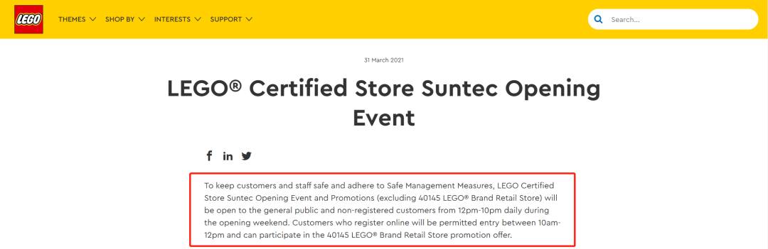 全島最大！新加坡樂高新店5大超牛體驗，虛擬拼裝、3.9米魚尾獅馬賽克牆、魔幻主題展