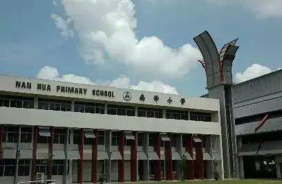 新加坡好小學大盤點！在哪裏、怎麽報名一文解析