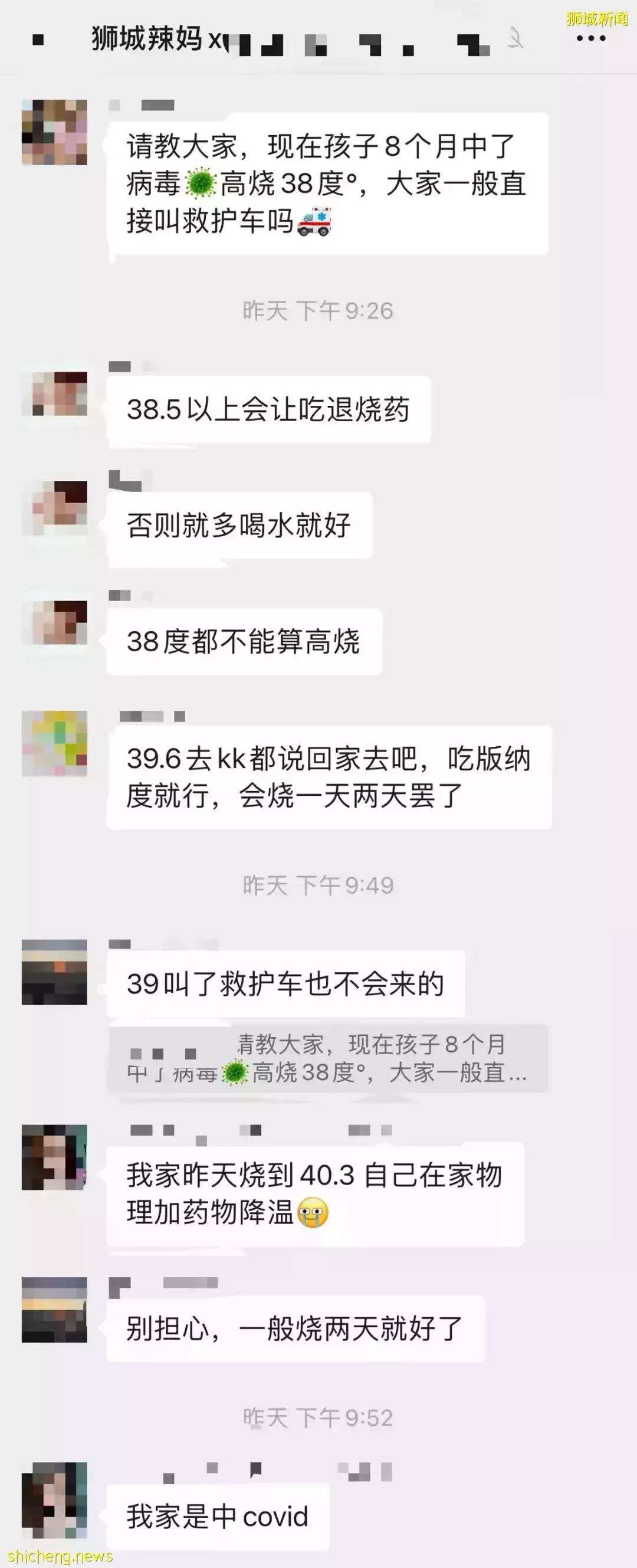 急!孩子在新加坡檢測陽性,要去醫院嗎?還能上學嗎?能完全康複嗎