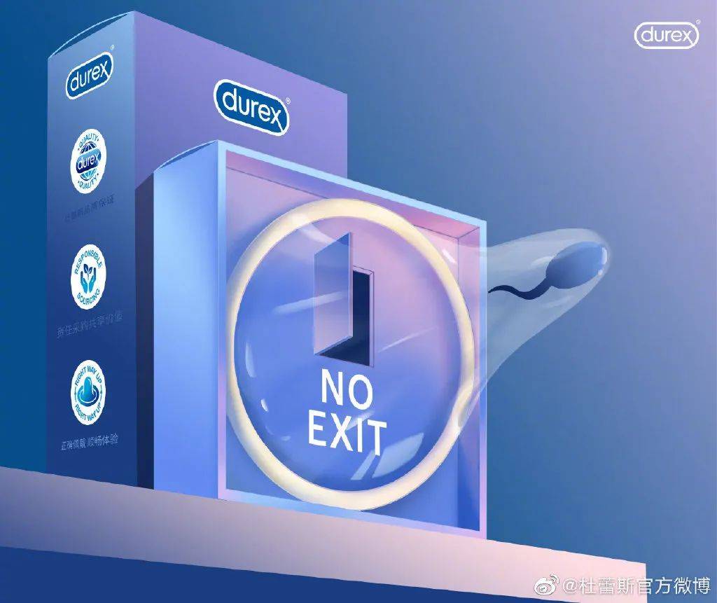 驚!杜蕾斯竟推出新加坡限定的榴梿味、珍多味、椰子味……保險套