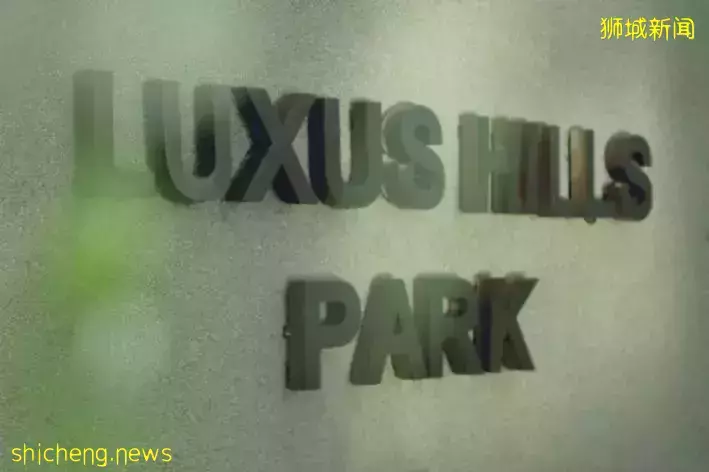 新加坡 房地産的未來新趨勢 "綠色化"