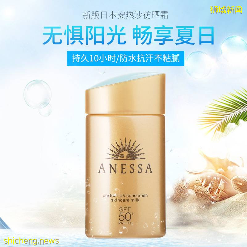 超好用的防晒大盘点，选择最适合你的那一款 